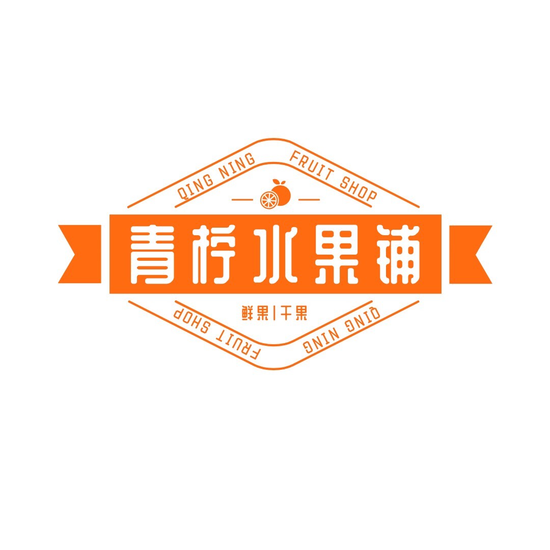 办公百货水果店LOGO