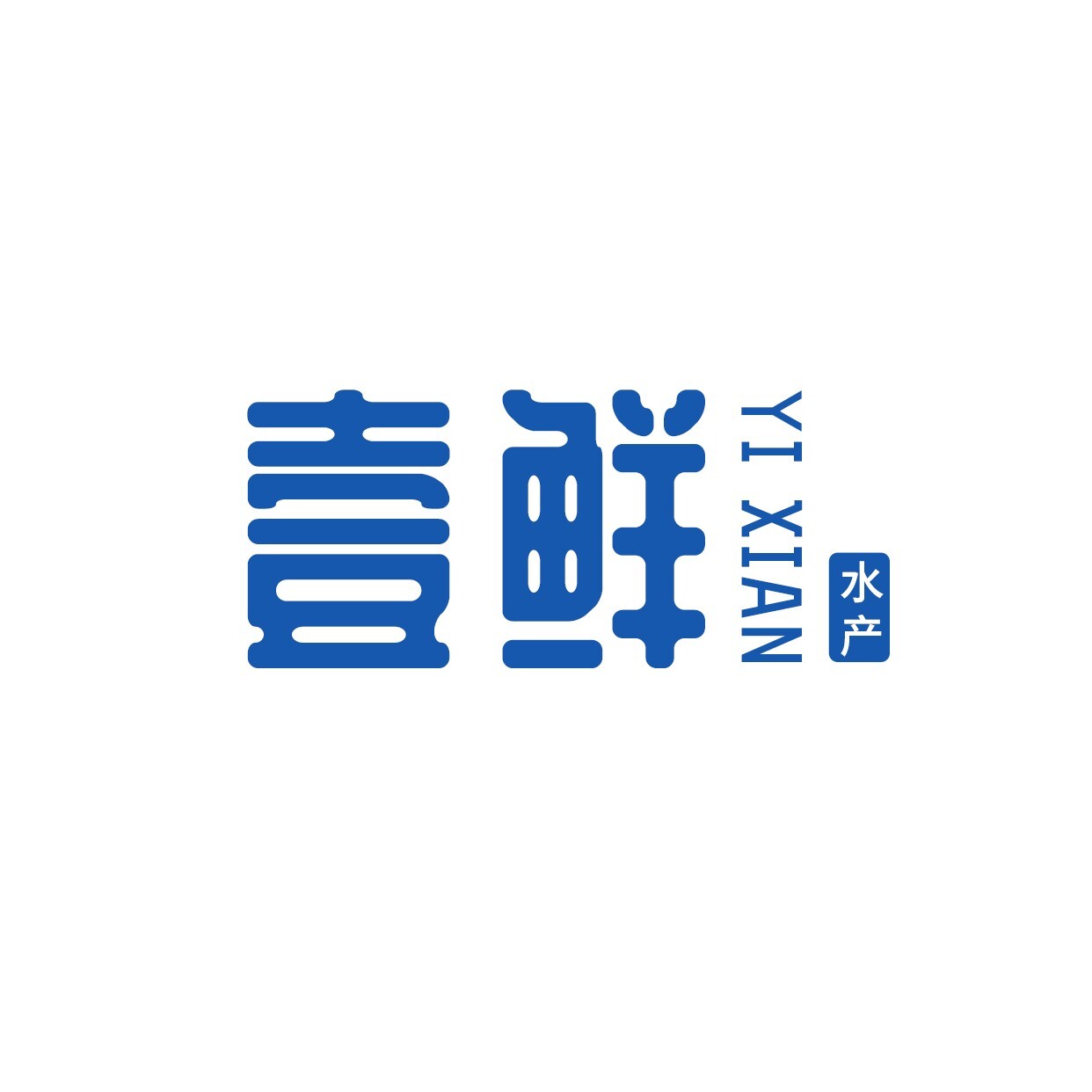 简约生鲜超市生鲜LOGO