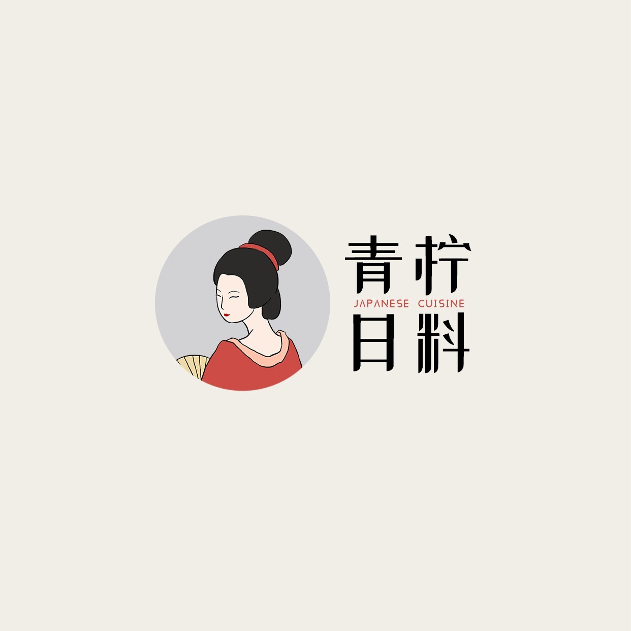 手绘餐饮美食日料LOGO