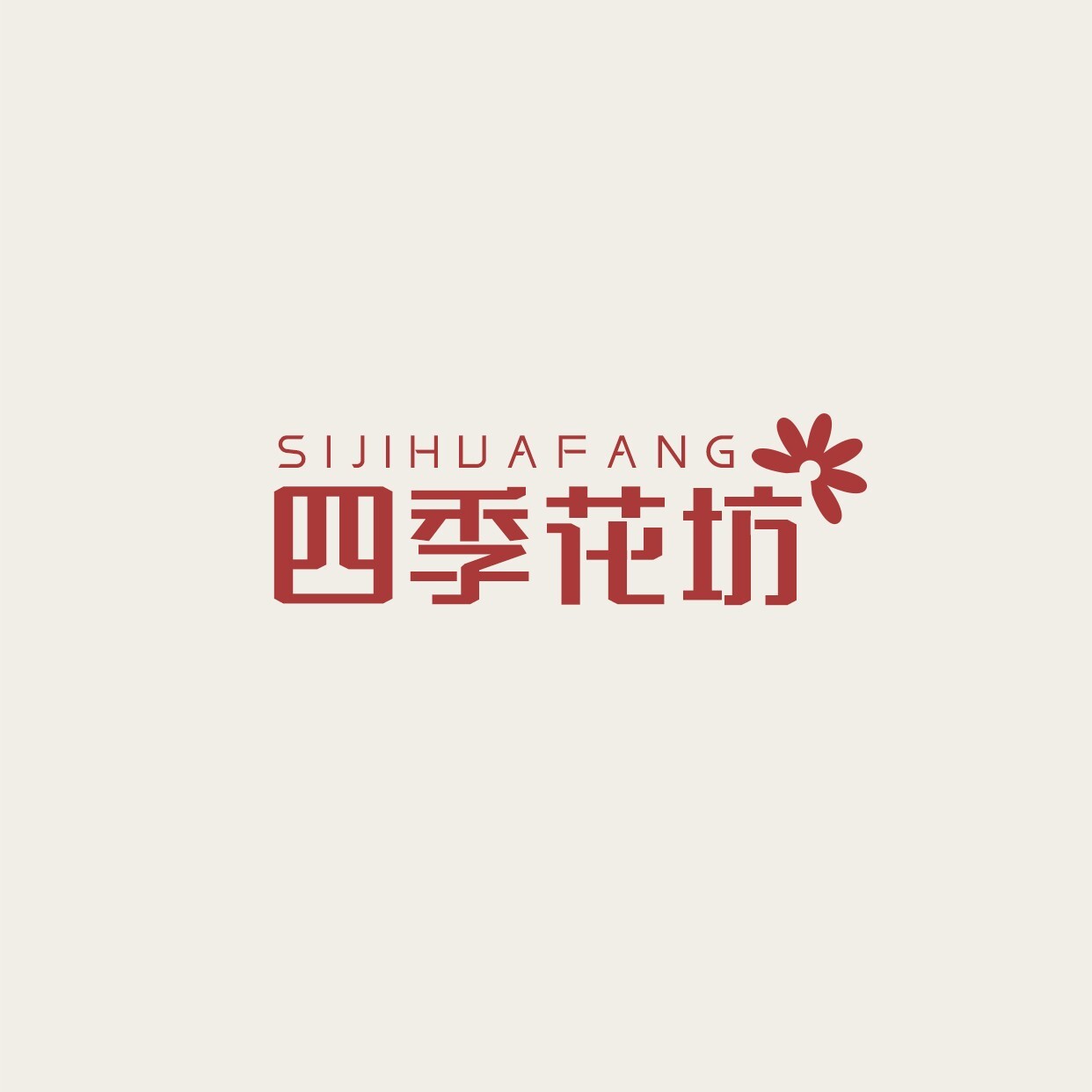 文艺花店LOGO