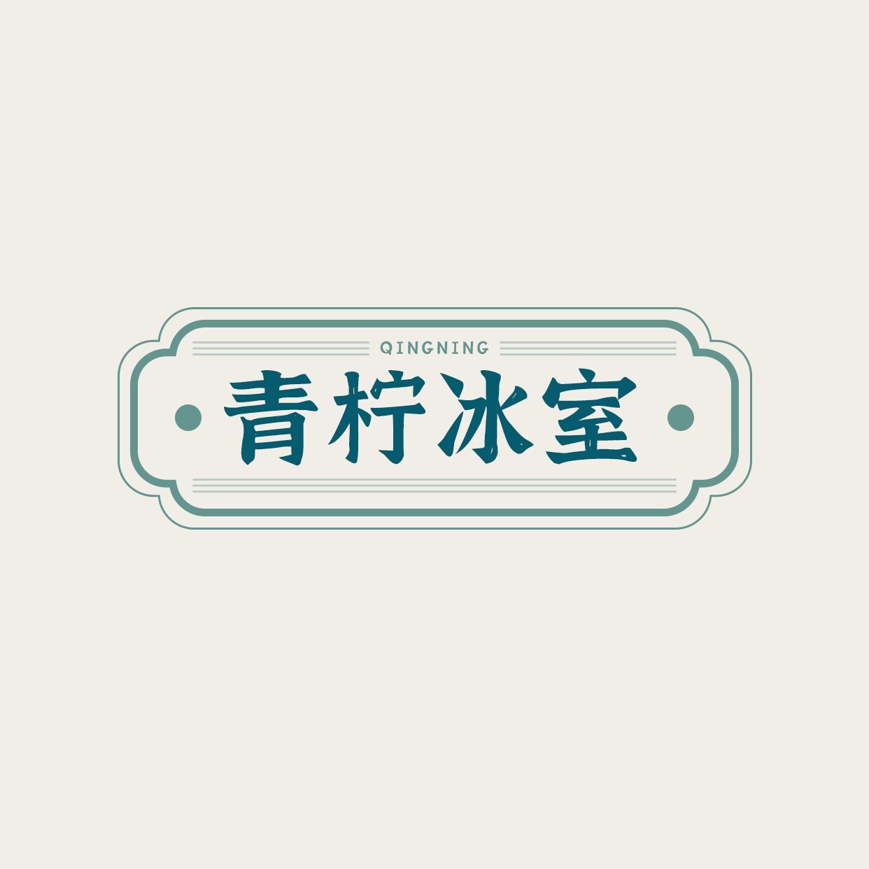 可爱店铺LOGO