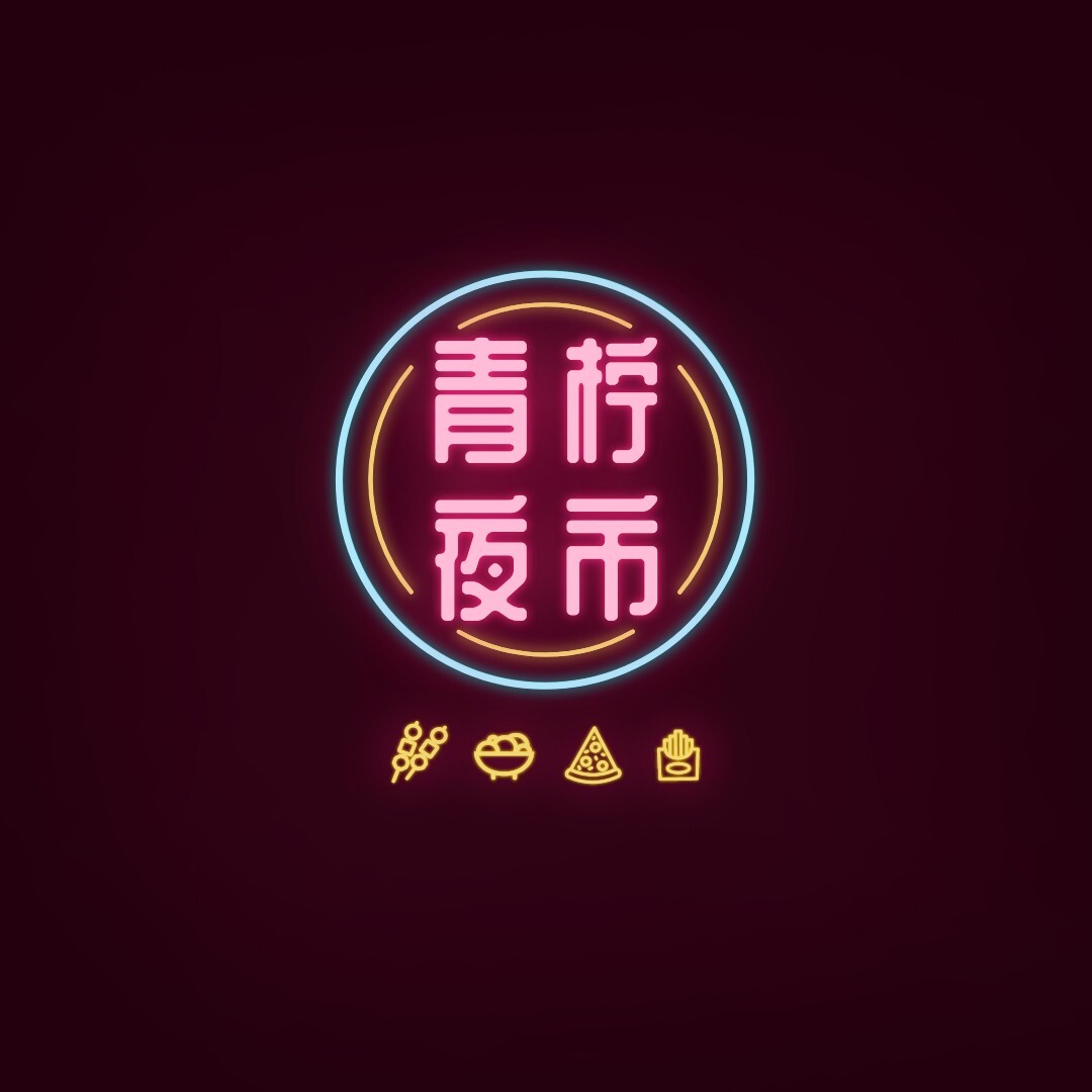 质感餐饮美食店铺LOGO