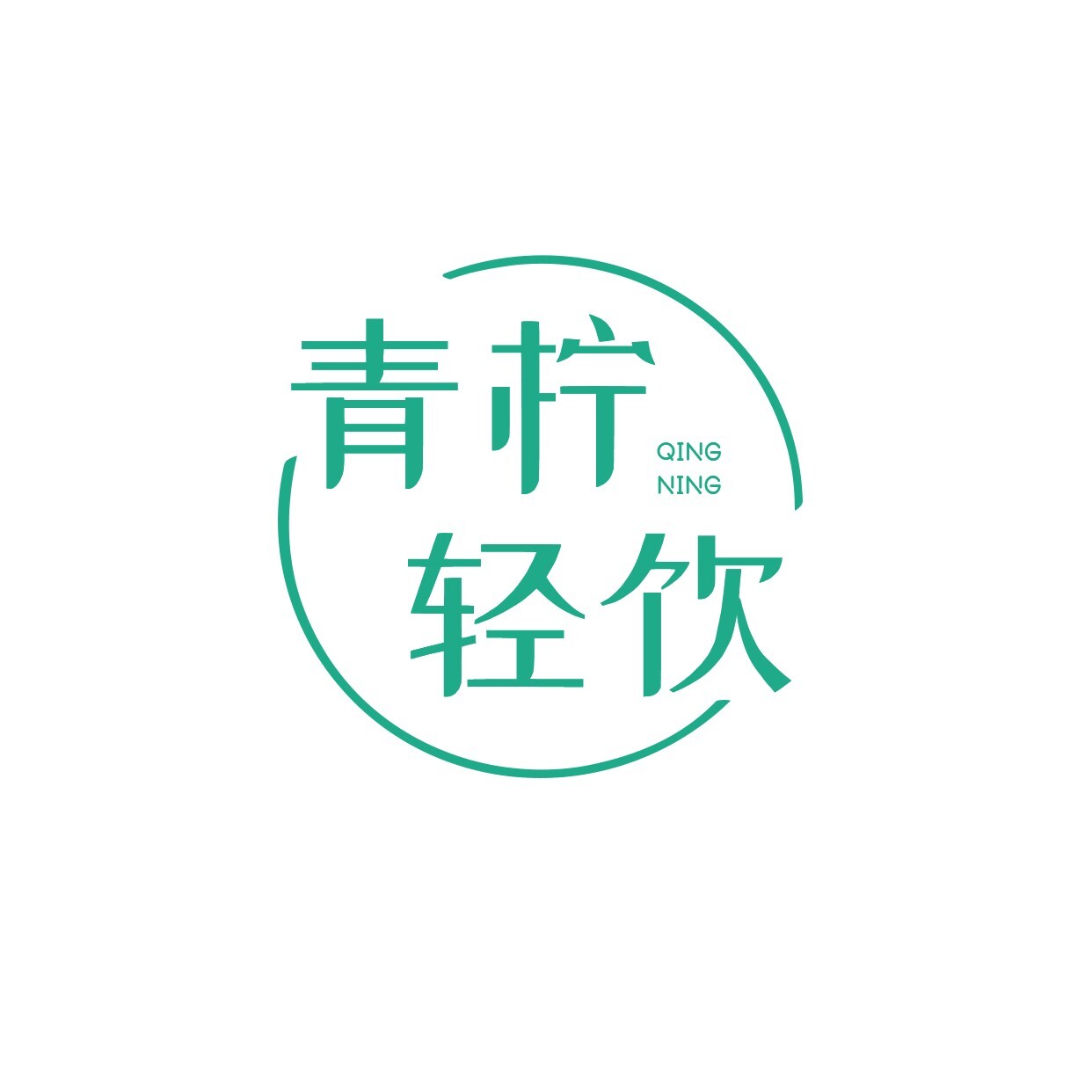 简约餐饮美食饮品LOGO