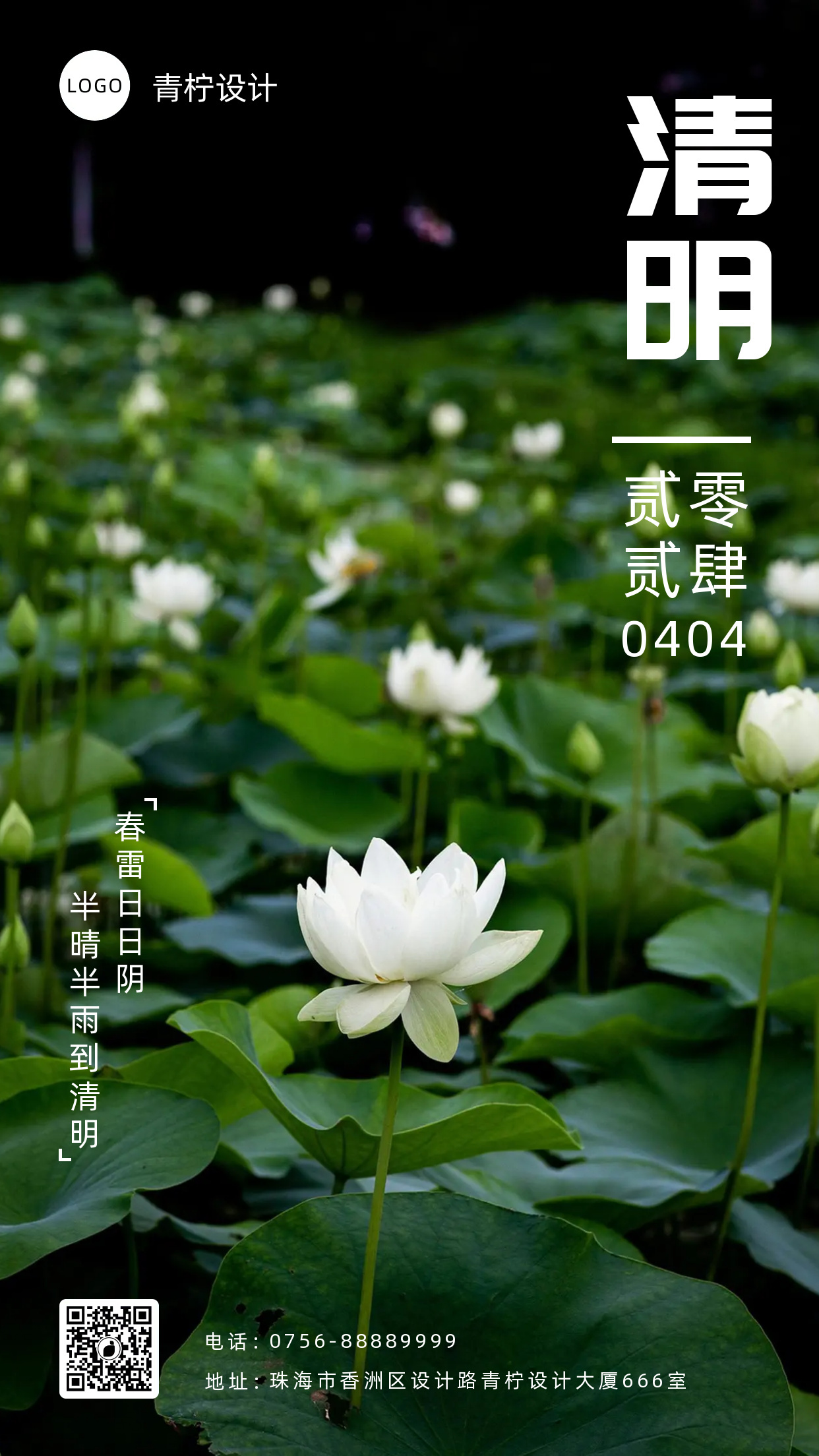 设计稿20240306