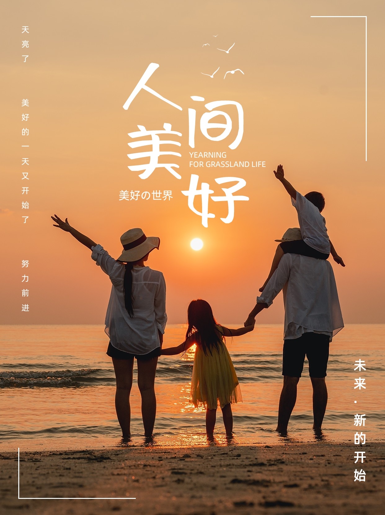 简约日常晒照小红书