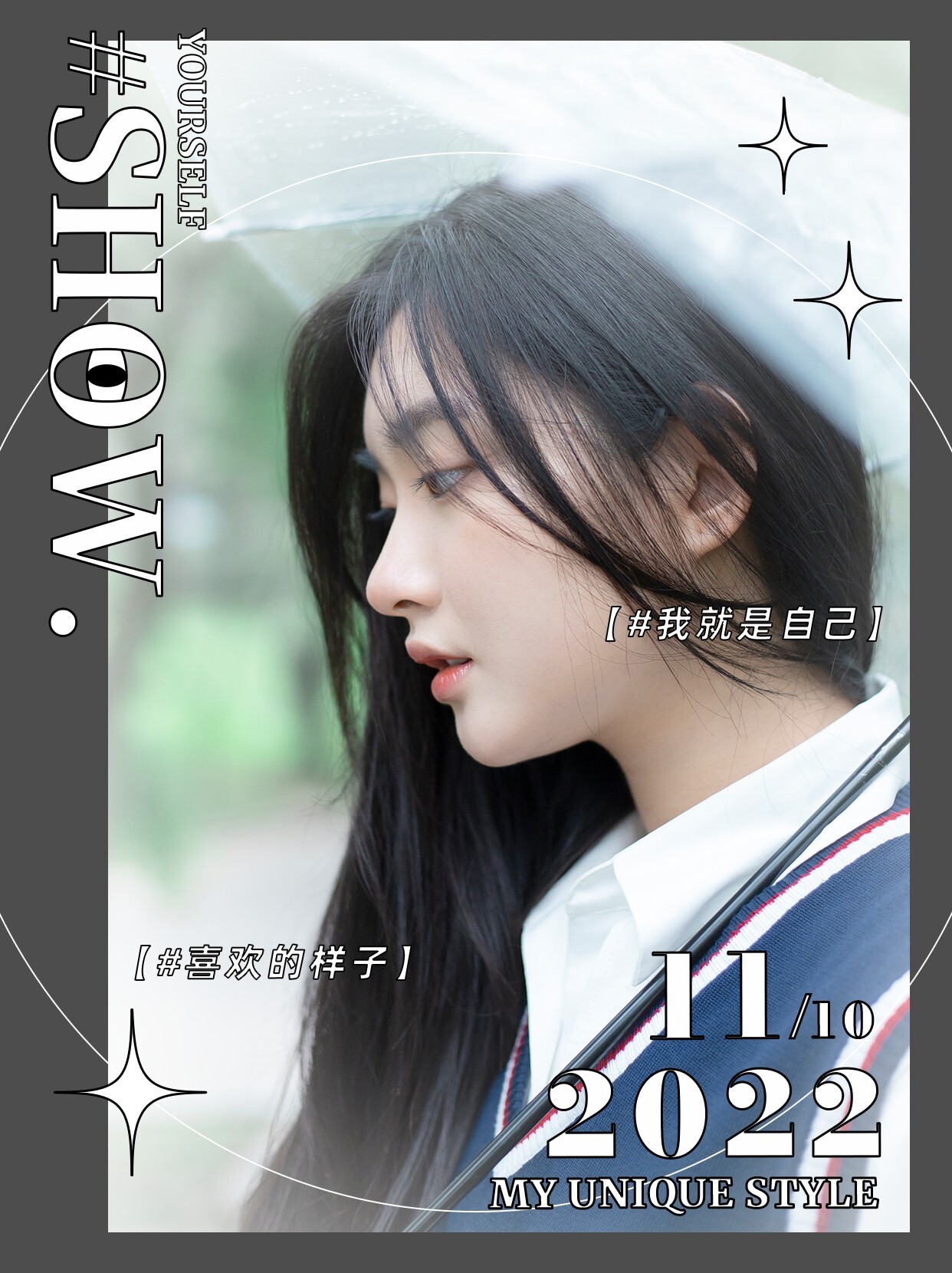 复古日常晒照小红书