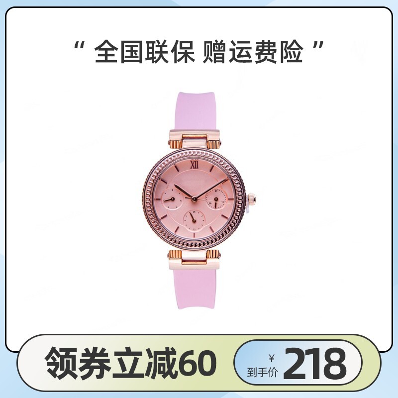 淘宝经典主图