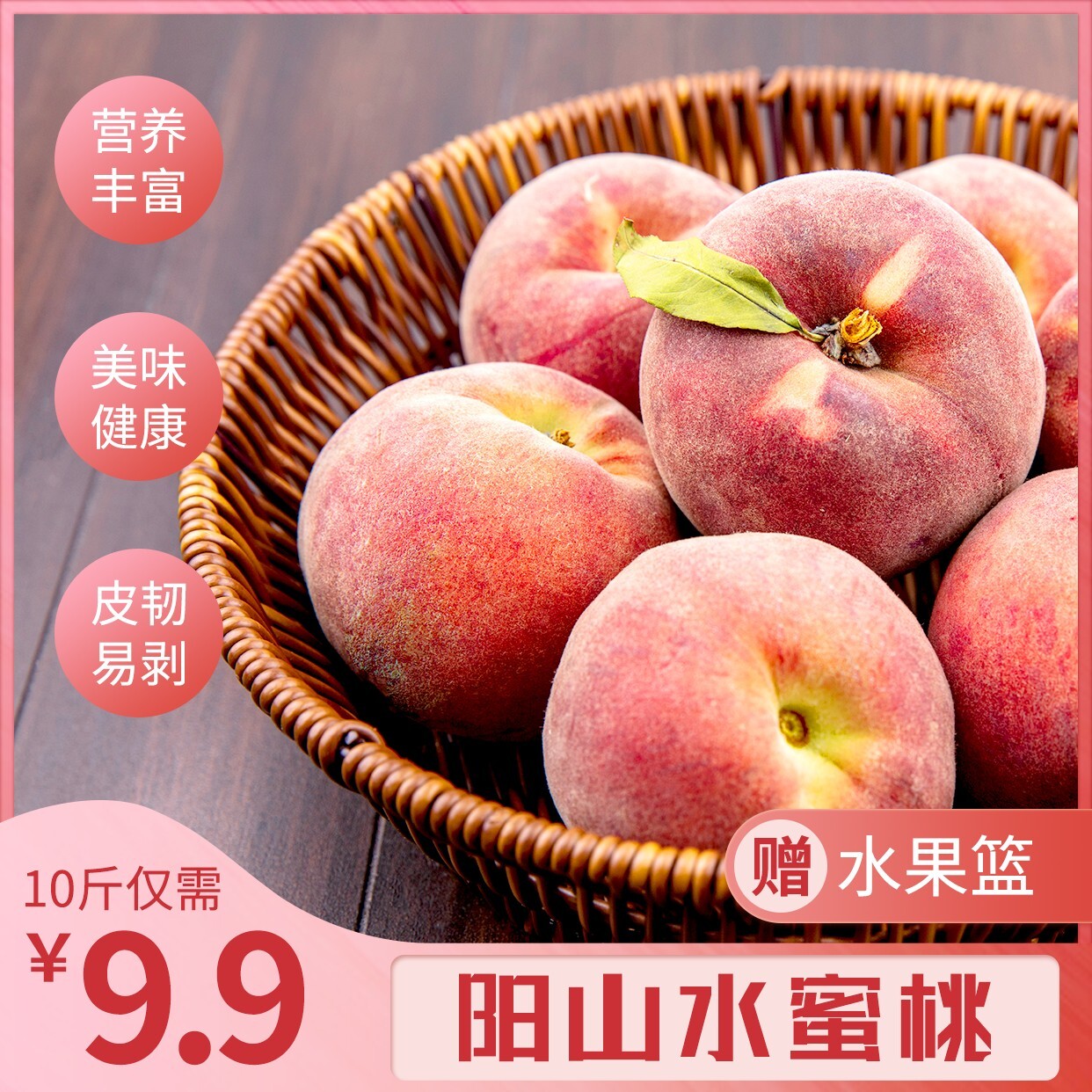淘宝经典主图