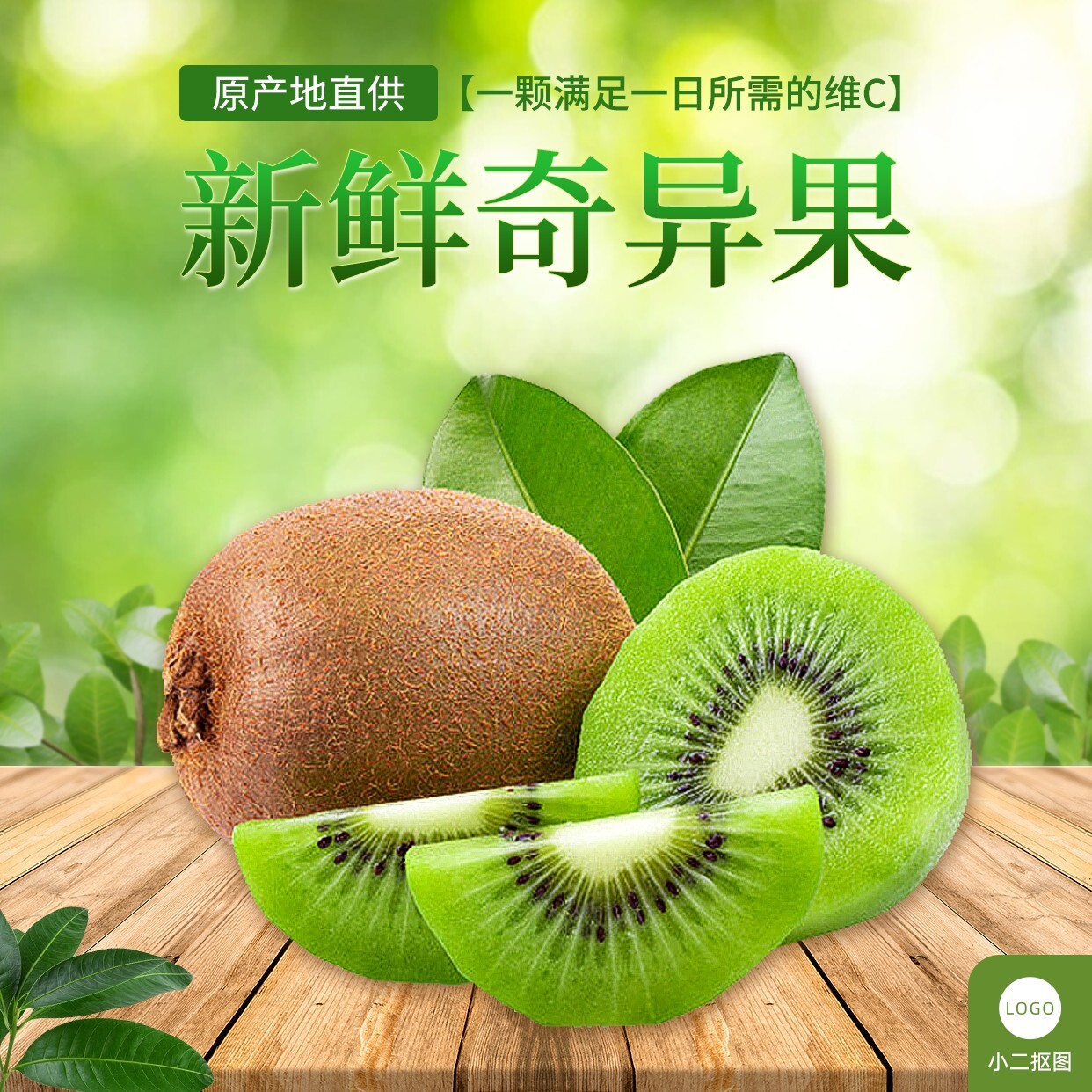 淘宝经典主图