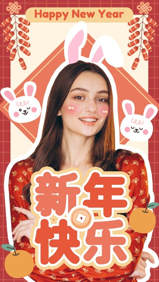 应援海报模板