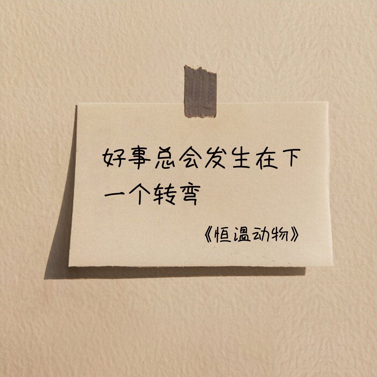 朋友圈封面