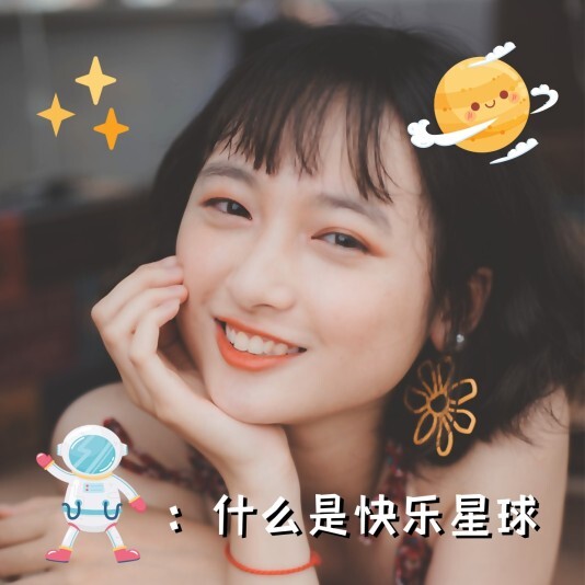 头像模板