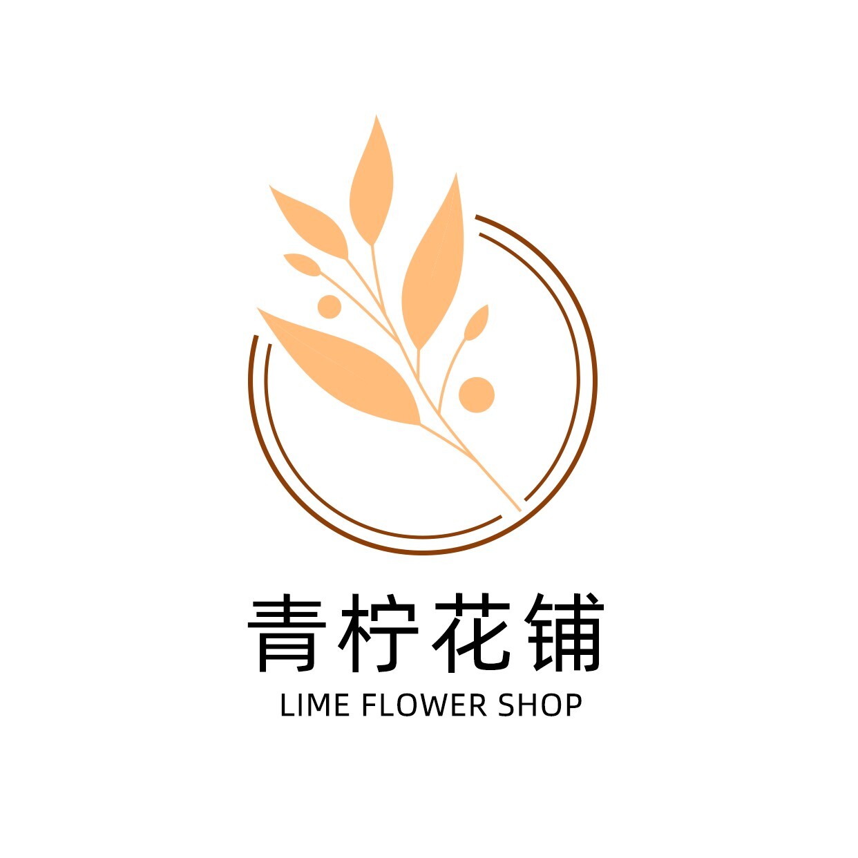 简约生活服务花铺LOGO