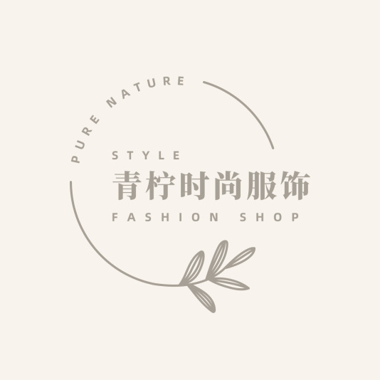 文艺服饰箱包服装LOGO模板