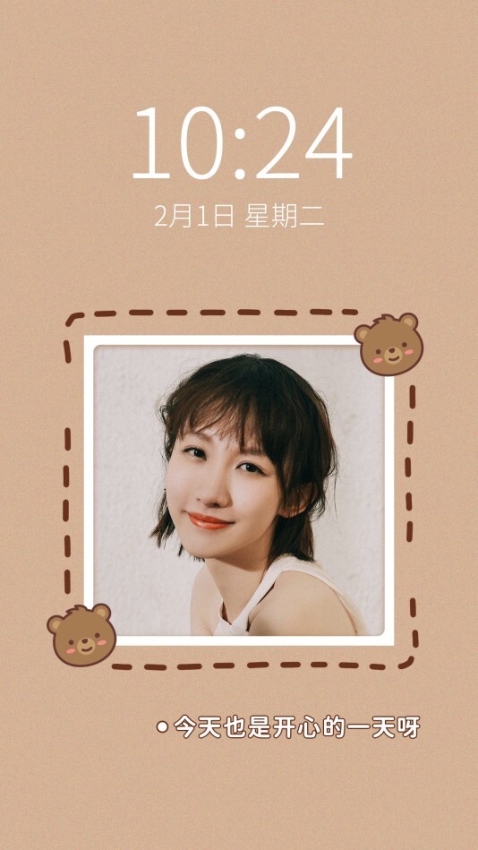 手机壁纸模板