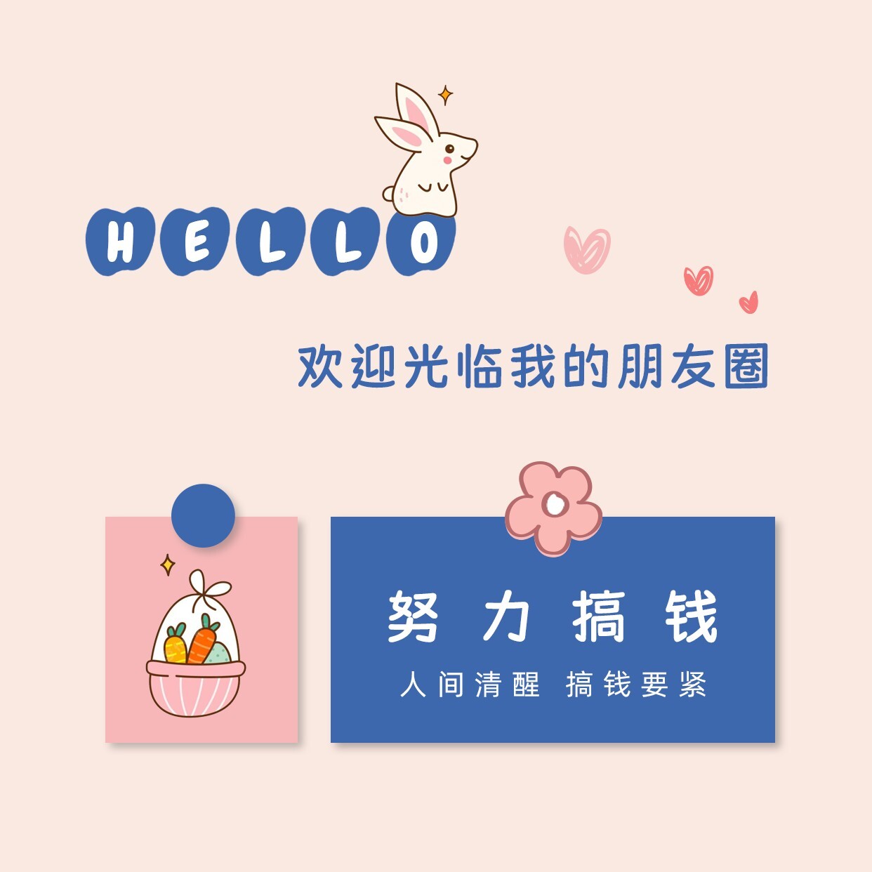 朋友圈封面