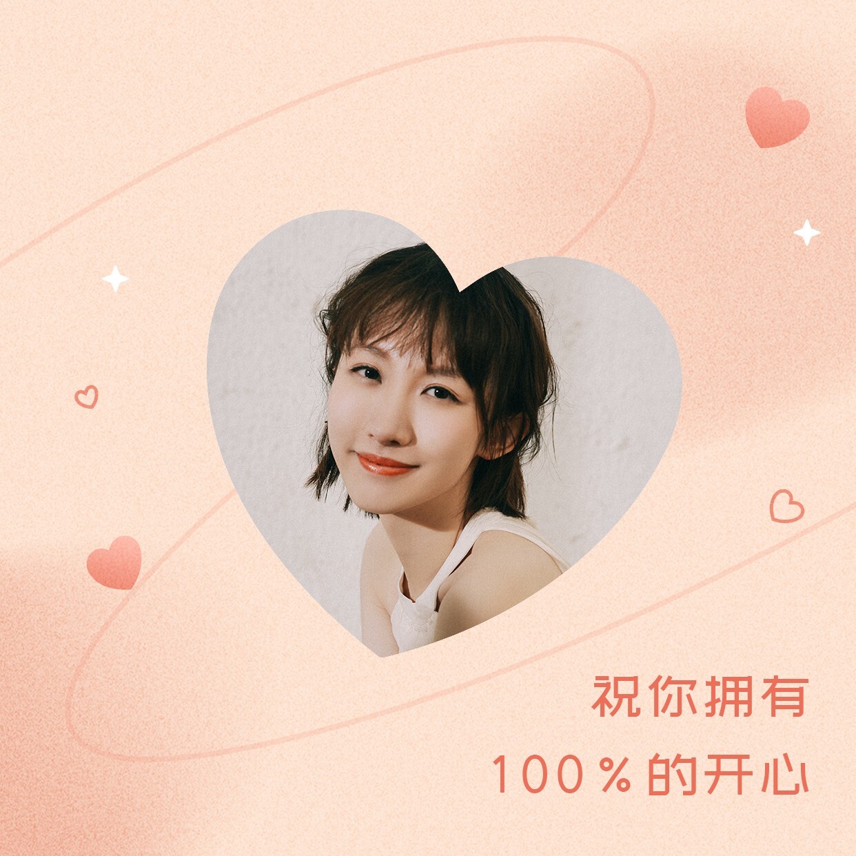 朋友圈封面