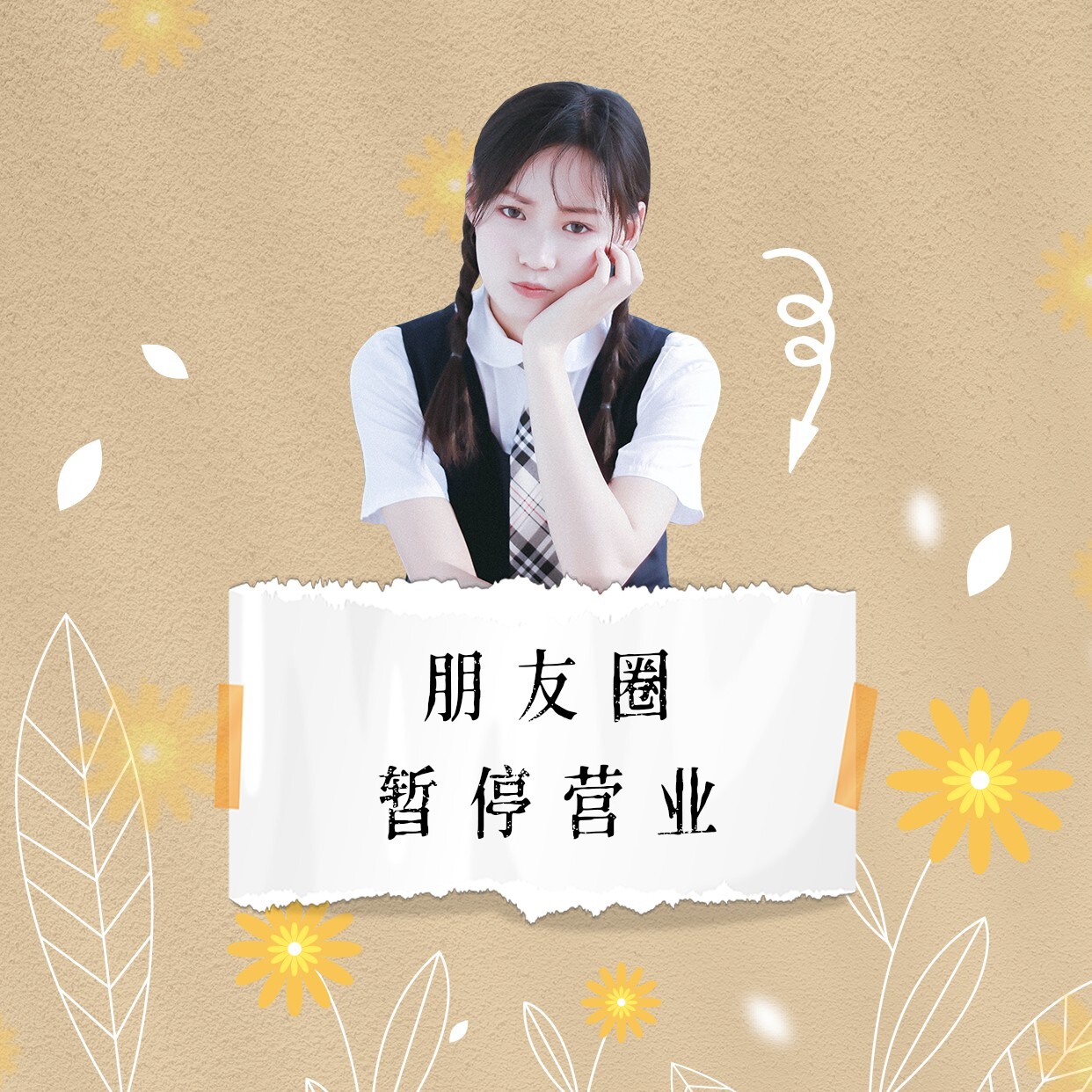 朋友圈抠图朋友圈封面