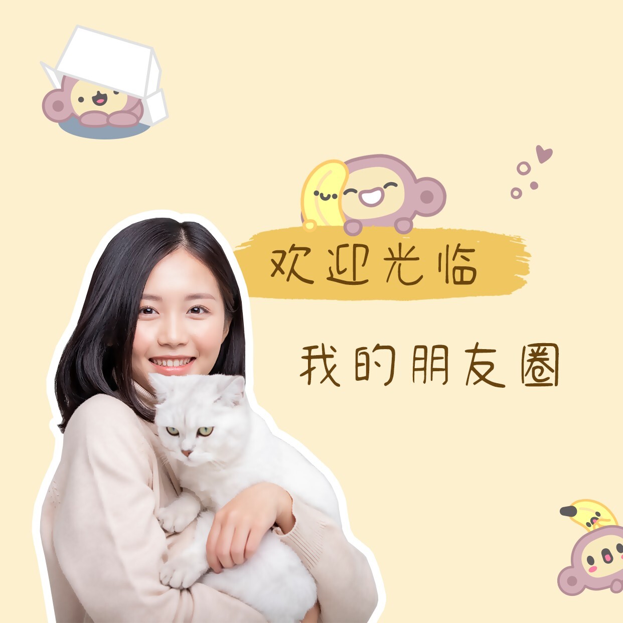 朋友圈封面
